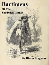 COVER: Bartimeus of the Sandwich Islands